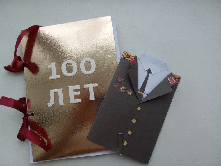 Поздравление с вековым юбилеем.