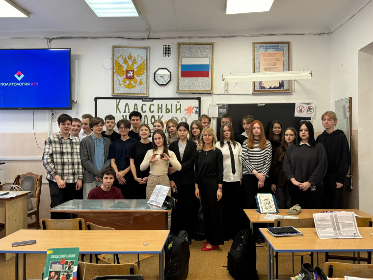 В 9В классе прошла квест-игра Парламент.