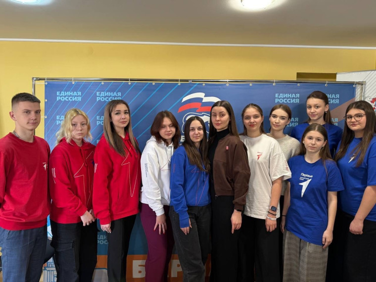 Встреча активистов Движения Первых с представителями общественности.