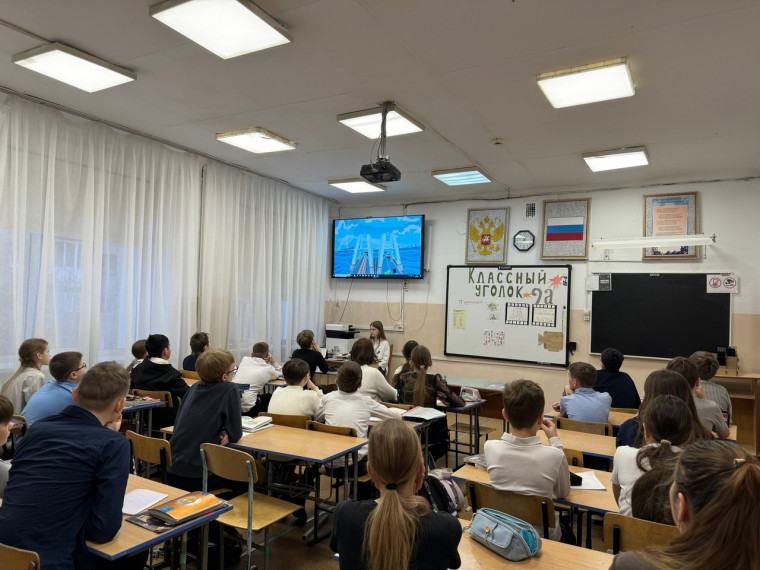 Классные часы на тему: «День воссоединения Крыма и Севастополя с Россией».