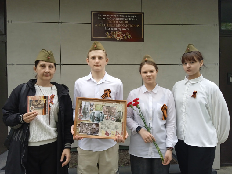Поздравление ветерана Великой Отечественной войны.
