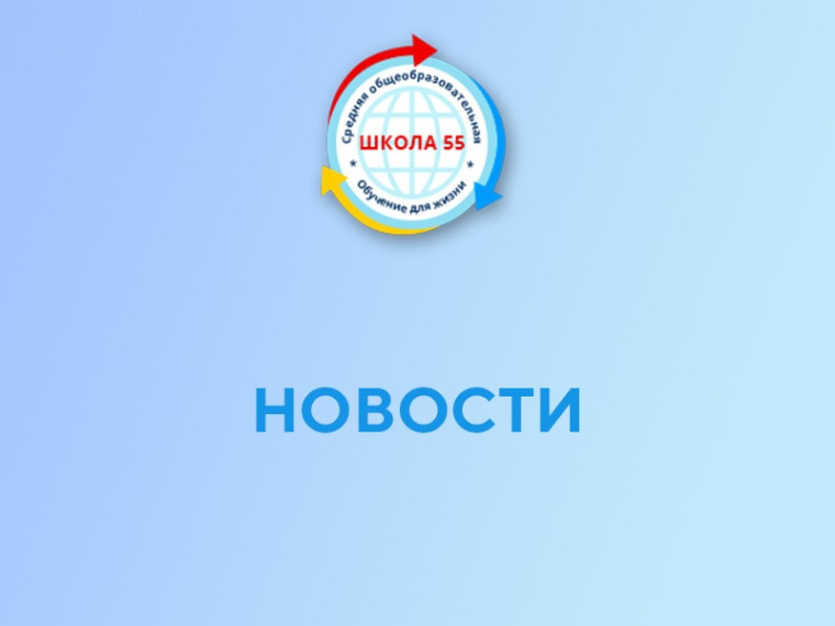 Уважаемые родители!.